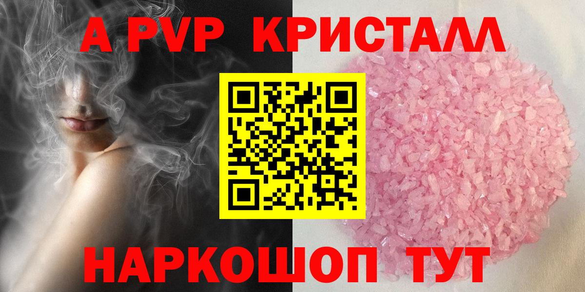 APVP СК КРИС Ярцево