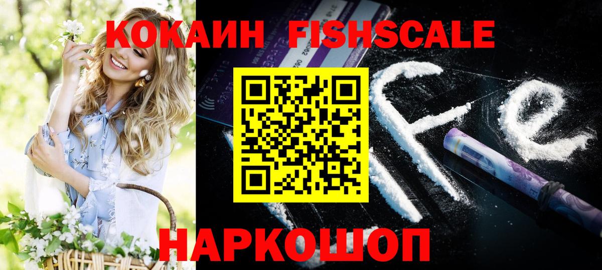 Cocaine 99%  Вход с VPN  КОКАИН  COCAIN Columbia  Ярцево 