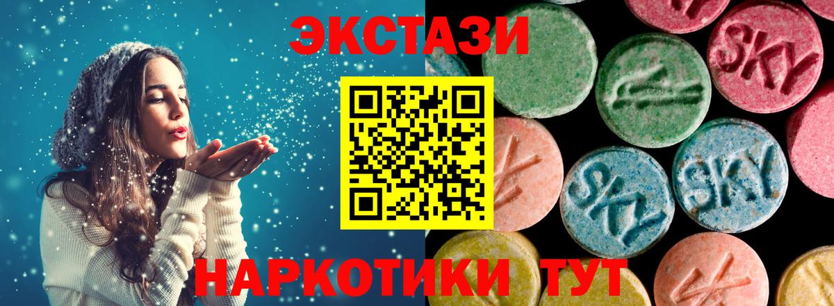 ЭКСТАЗИ Дубай  Экстази  Экстази ешки  Ярцево    зеркало  Вход с VPN 