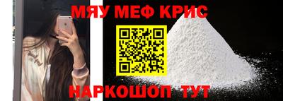 синтетический гашиш Конаково