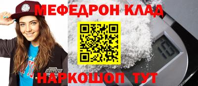 синтетический гашиш Конаково