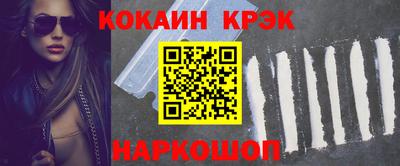 синтетический гашиш Конаково