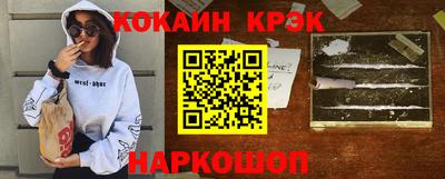 синтетический гашиш Конаково