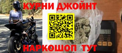 кокс Комсомольск-на-Амуре