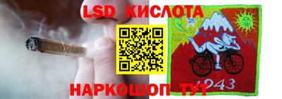 синтетический гашиш Конаково