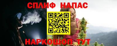 синтетический гашиш Конаково