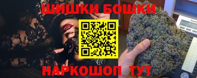 кокс Комсомольск-на-Амуре