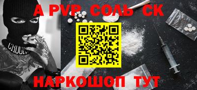 скорость mdpv Коммунар