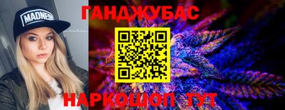 кокс Комсомольск-на-Амуре