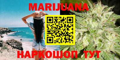 синтетический гашиш Конаково