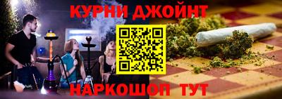 синтетический гашиш Конаково