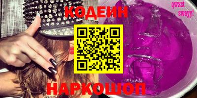 кокс Комсомольск-на-Амуре