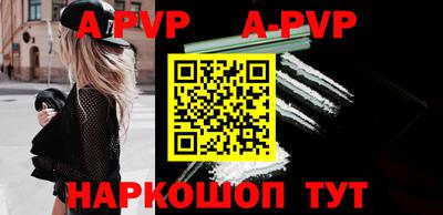 скорость mdpv Коммунар