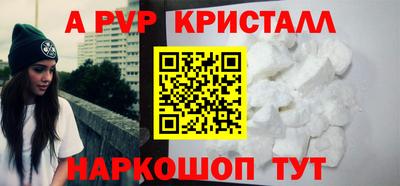 кокс Комсомольск-на-Амуре