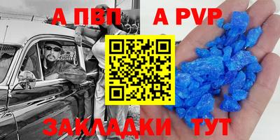 скорость mdpv Коммунар