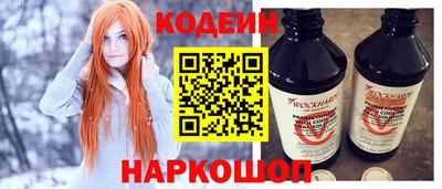 синтетический гашиш Конаково