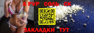 кокс Комсомольск-на-Амуре