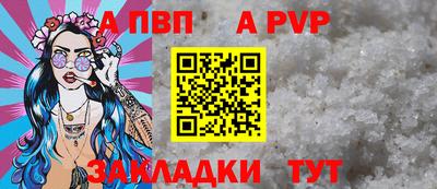 синтетический гашиш Конаково