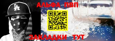 синтетический гашиш Конаково