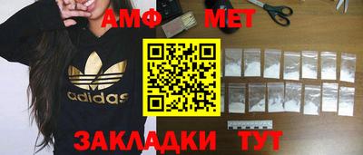 синтетический гашиш Конаково