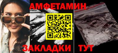 синтетический гашиш Конаково
