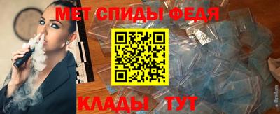 скорость mdpv Коммунар