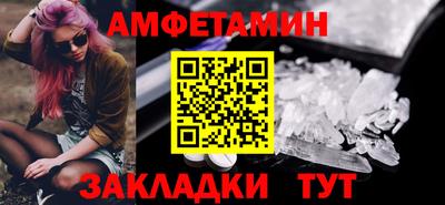 кокс Комсомольск-на-Амуре