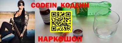 кокс Комсомольск-на-Амуре
