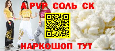 скорость mdpv Коммунар