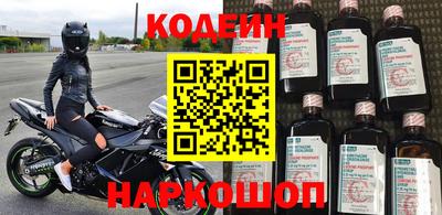 синтетический гашиш Конаково