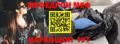 кокс Комсомольск-на-Амуре