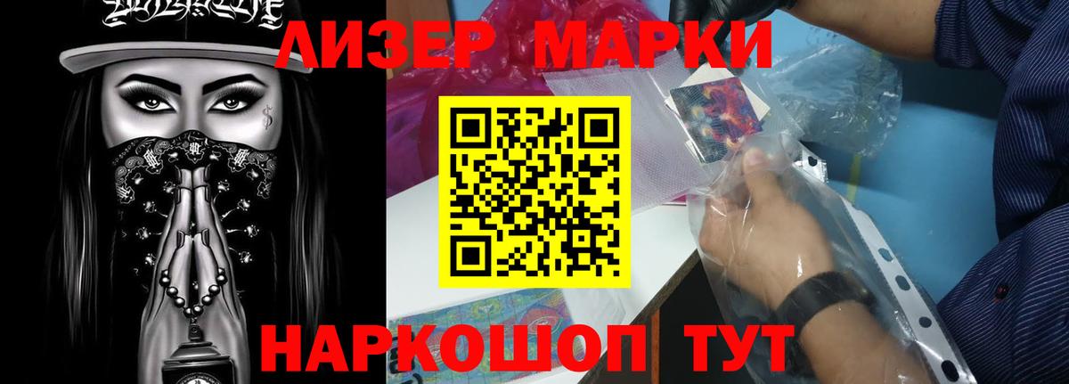 LSD-25 экстази  Вход с VPN  ЛСД экстази кислота  blacksprut онион  LSD-25 экстази кислота  Ярцево 