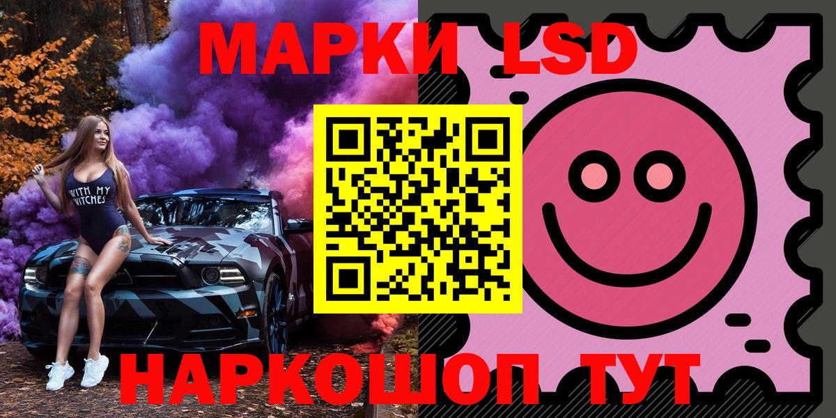 Марки N-bome 1,5мг Ярцево