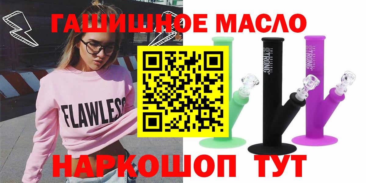 Ярцево  ТГК вейп  Дистиллят ТГК вейп  Вход с VPN 