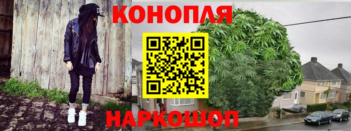Конопля конопля  Вход с VPN  Ярцево  Бошки Шишки LSD WEED  Канабис ГИДРОПОН  Конопля LSD WEED 